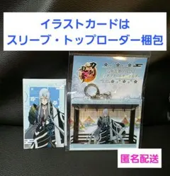 刀剣乱舞 ビッグアクリルキーホルダー 江雪左文字 GIGO限定