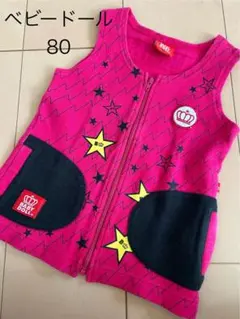 BABY DOLL ベビーベスト 80 ピンク