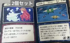 2025年最新】大天使の息吹 アベイルの人気アイテム - メルカリ