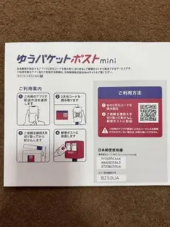 北風カイト様　専用