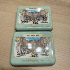 東京ディズニーランドホテル アメニティキット　2個セット