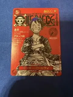 ONE PIECE magazine 20号 ルフィ プロモ - メルカリ