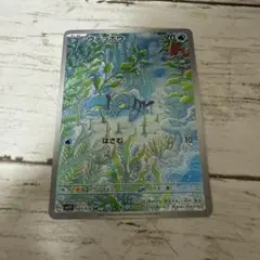 【即日発送‼️】ウデッポウ ar