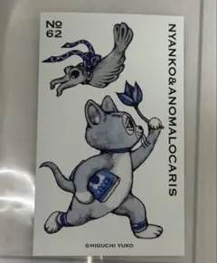 ボリス雑貨店 キャラクターグッズ