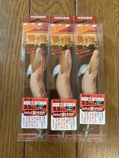 2025年最新】餌木猿 枯茶の人気アイテム - メルカリ