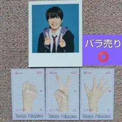 SnowMan　特典【深澤辰哉】