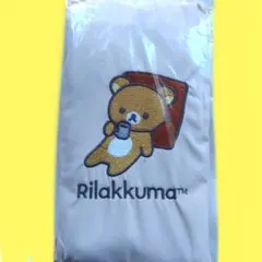 可愛い４２９０円　リラックマ 折りたたみトート・エコ・マザーズ・ベビー旅行バック