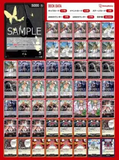 黒イム　デッキ　構築済み　フラシ優勝 店舗予選通過 即発送