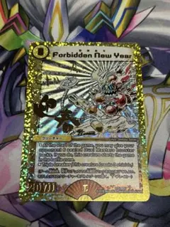 禁賀新年 禁賀新年forbidden new yearプロモ