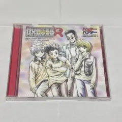 ハンター×ハンター R ラジオCD Vol.5 ゴン キルア クラピカ レオリオ
