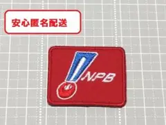 NPBアイロンワッペン濃赤