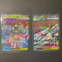 メガサーナイトex メガディアンシーex MA2枚セット