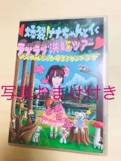 【お宝】　ZOC 武道館　サイン&メッセージ入りポスター 大森靖子　香椎かてぃ 2025年最新】大森靖子 ポスターの人気アイテム - メルカリ