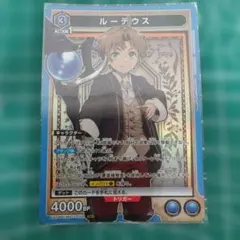 無職転生ユニオンアリーナ ルーデウス SR