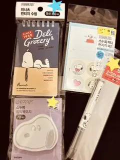 韓国限定　PEANUTS スヌーピー 文房具セット