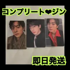 【最安値】BTS ARIRANG 2次 ラキドロ ジン トレカ　コンプリート