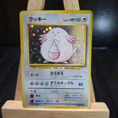 ポケモンカード　旧裏　引退セット 初代】ポケモンカード 旧裏 希少 引退品 8枚セット - メルカリ