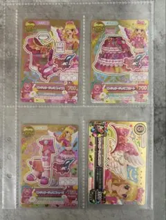 アイカツカード プレミアム 星宮いちご エンジェリージェミニコーデ 4枚セット
