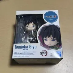 Figuarts mini 鬼滅の刃 冨岡義勇