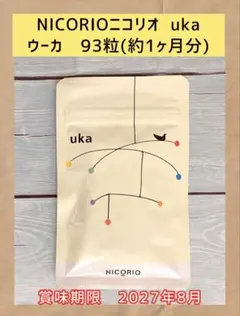 uka ウーカ　NICORIO 93粒入　６袋セット NICORIO uka ニコリオ ウーカ 穀物麹加工食品 93粒入 【新品】 - メルカリ