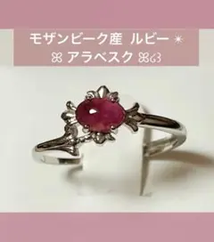 2026年最新】綺麗で濃い天然ルビーの人気アイテム - メルカリ