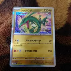 2025年最新】レッグウザの人気アイテム - メルカリ