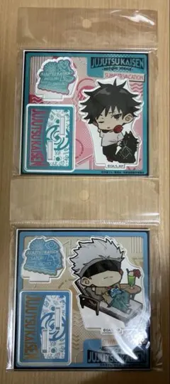 呪術廻戦 アクリルスタンド 伏黒恵 五条悟 2点セット