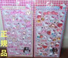 正規品2枚　ハローキティ　BONBONDROPseal　 ピンク　赤　ボンド