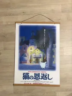 崖の上のポニョ フィルム ブックマーカー しおり ジブリ美術館 6枚
