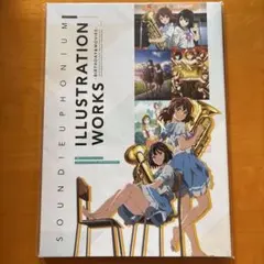 響け！ユーフォニアム　Oshaberi illustration Works Amazon.co.jp: 『響け！ユーフォニアム』シリーズ