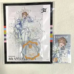 にじさんじ　8th Anniversary アクリルスタンド 伏見ガク　8周年