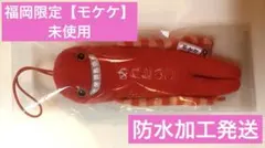 2026年最新】明太子ストラップの人気アイテム - メルカリ