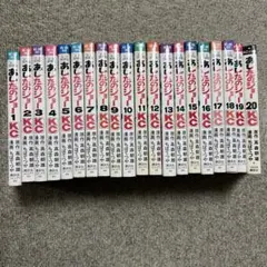 2025年最新】あしたのジョー 全20巻 ちばてつや コミックの人気