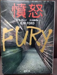 【中古】 鬼畜の宴 長編ハード・アクション 新装版/光文社/勝目梓 鬼畜の宴 : 長編ハード・アクション 勝目梓 - メルカリ