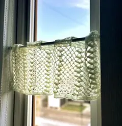 お値下げ　バンドメイド　手編み　カフェカーテンのサムネイル