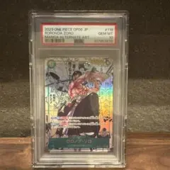 ロロノア・ゾロ SEC スーパーパラレルコミパラ PSA10