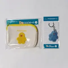 mojojojo くじ　相良織ポーチ　刺繍キーホルダー