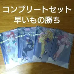 一番くじ ぼっち・ざ・ろっく! アクリルスタンド コンプ