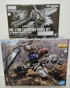 ＭＧ 1/100 ガンダムバルバトスルプス&拡張パーツセット