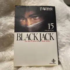 Black Jack 15