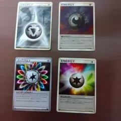 ポケモンカード エネルギータイプ4枚セット