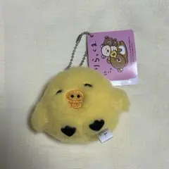 【リラックマ】 ゆるゆるぽかぽか マスコットキーチェーン キイロイトリ