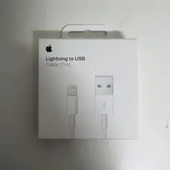 Apple Lightning to USBケーブル 1m