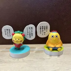 コジコジ名言フィギュア 2体セット