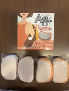 汗とりパット　A g＋　ベージュ40枚入り