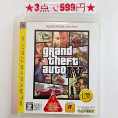 【PS3】グランドセフトオートIV(ベスト版)