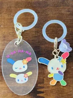サンリオ　ウサハナ　めじるしアクセサリー2個セット　　チャーム　キーホルダー