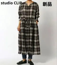 【新品】studio CLIP　ニュアンスチェックハオリ　長袖シャツワンピース