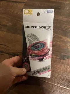 ベイブレードX スコーピオスピア0-70Z メタルコート:マゼンタ 2個