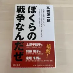 あずきちゃん様 リクエスト 2点 まとめ商品 - メルカリ